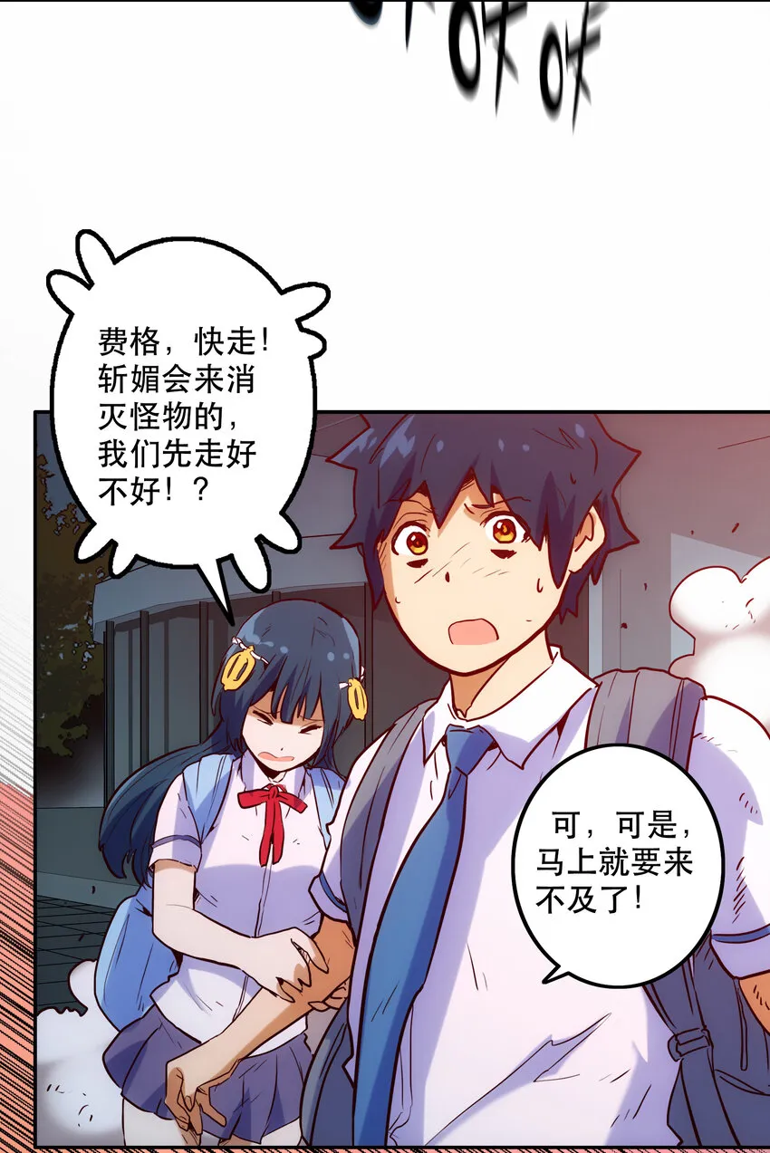 006 被舍弃的爱 第72页