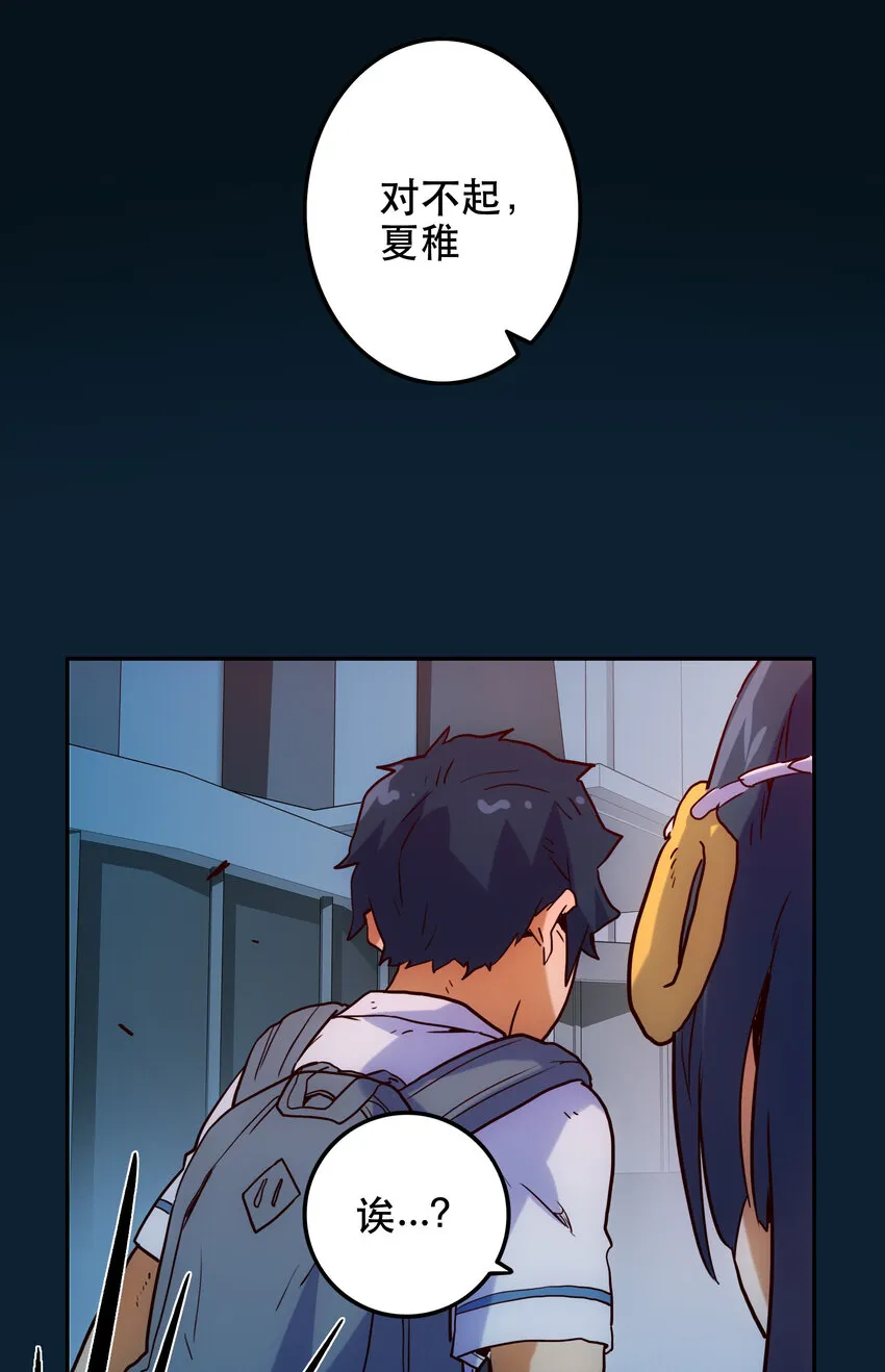 006 被舍弃的爱 第86页