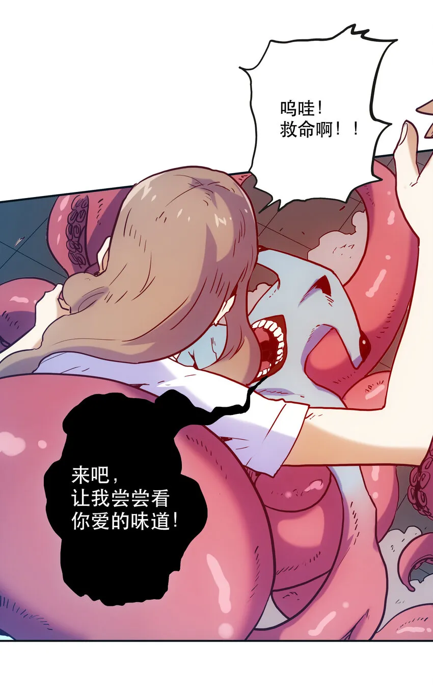 007 关键一击 第5页