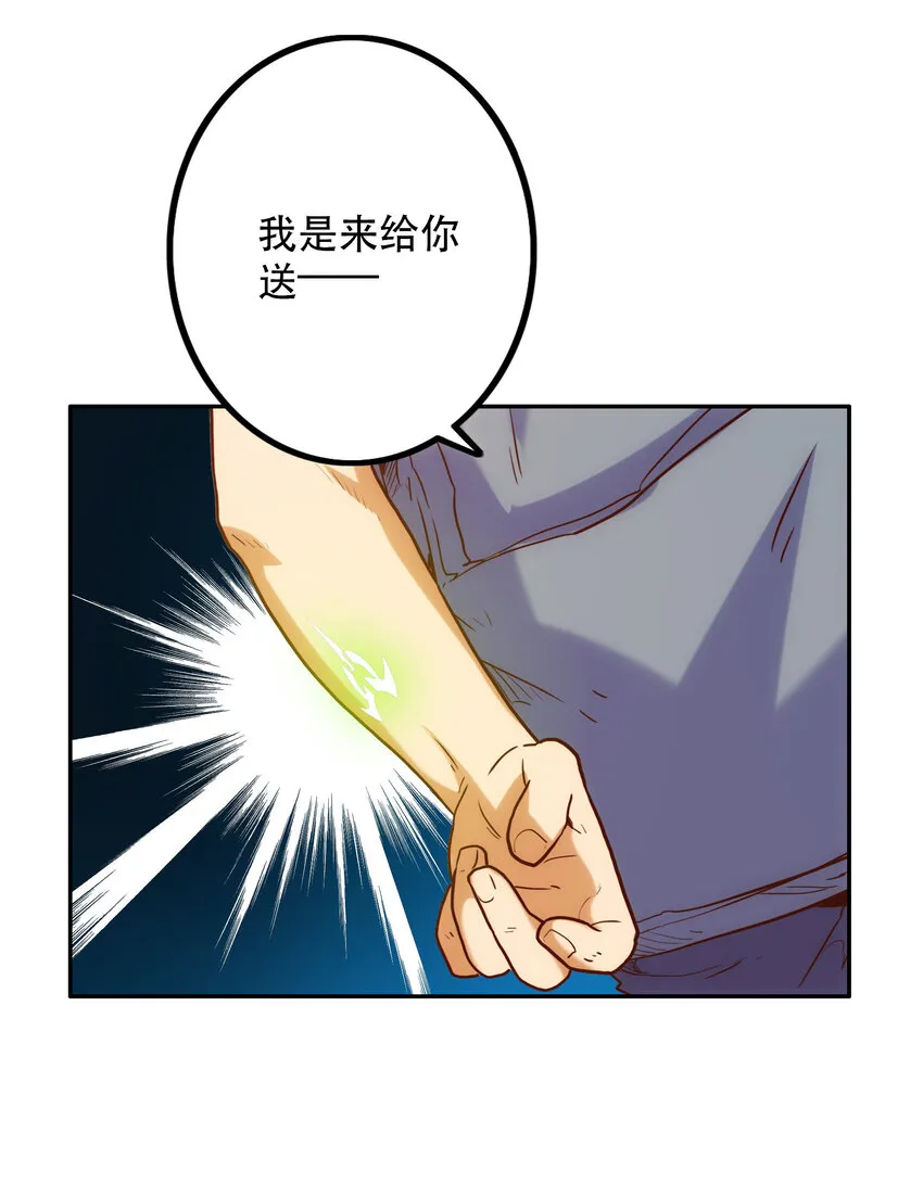 007 关键一击 第10页