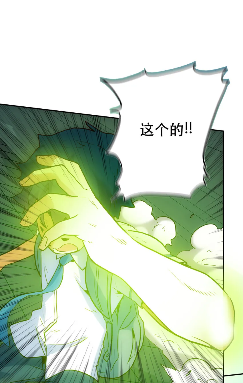 007 关键一击 第11页