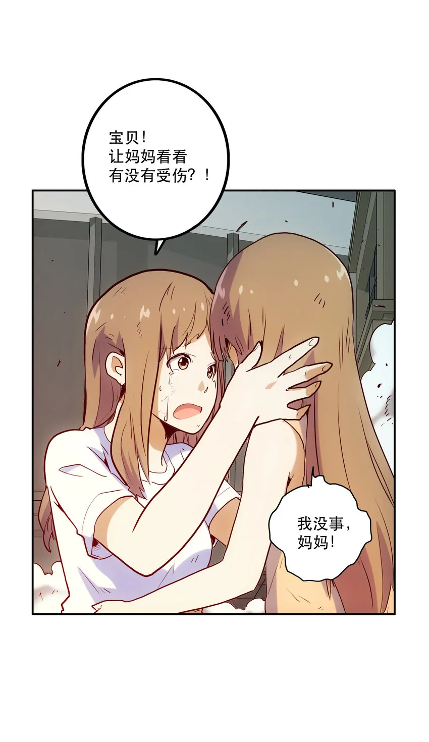 007 关键一击 第17页