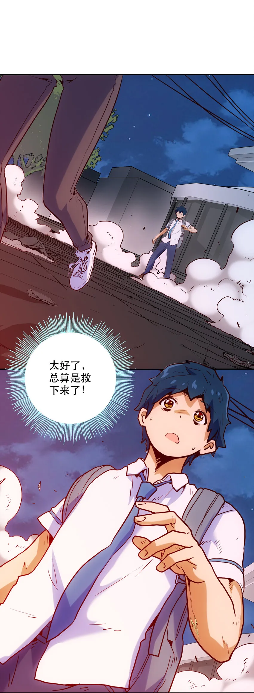 007 关键一击 第18页