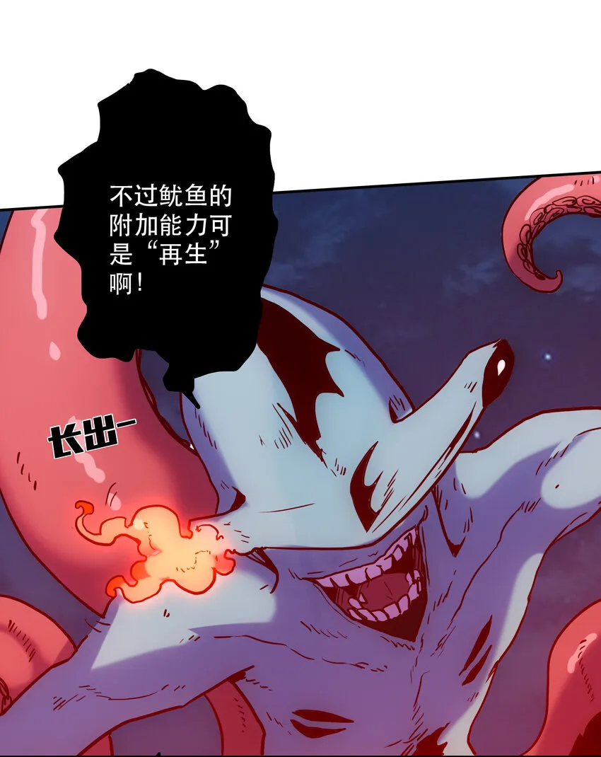 007 关键一击 第22页