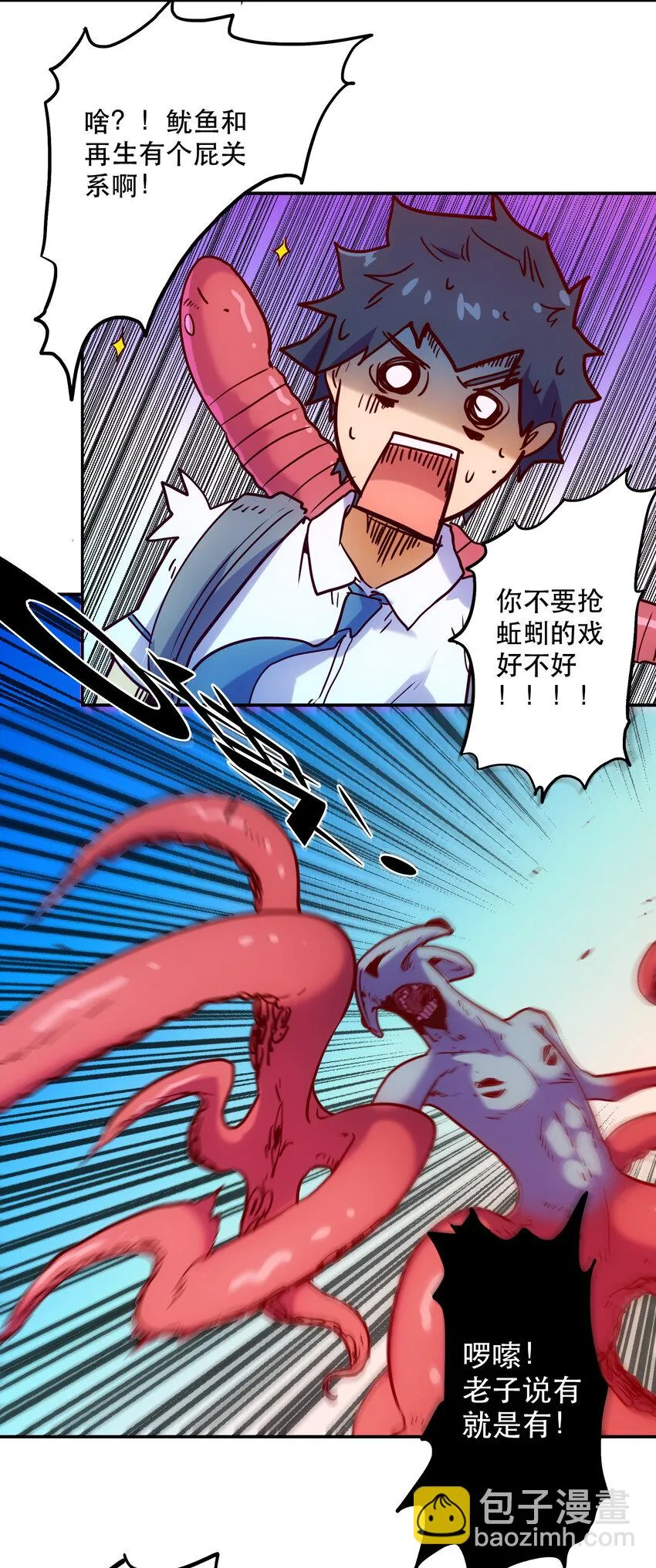 007 关键一击 第23页