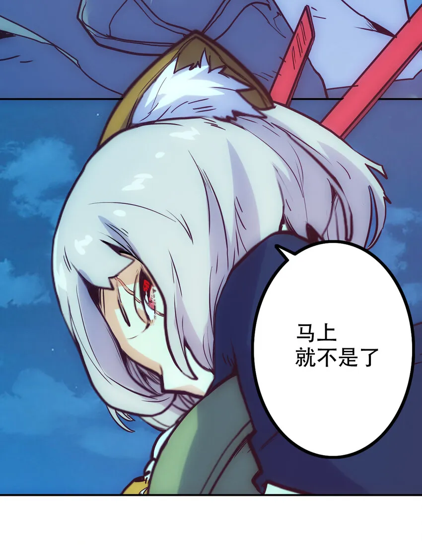 007 关键一击 第38页