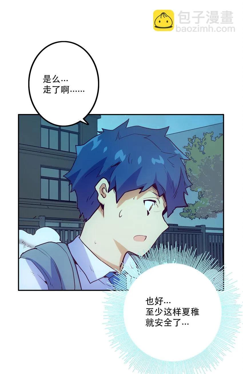 007 关键一击 第42页