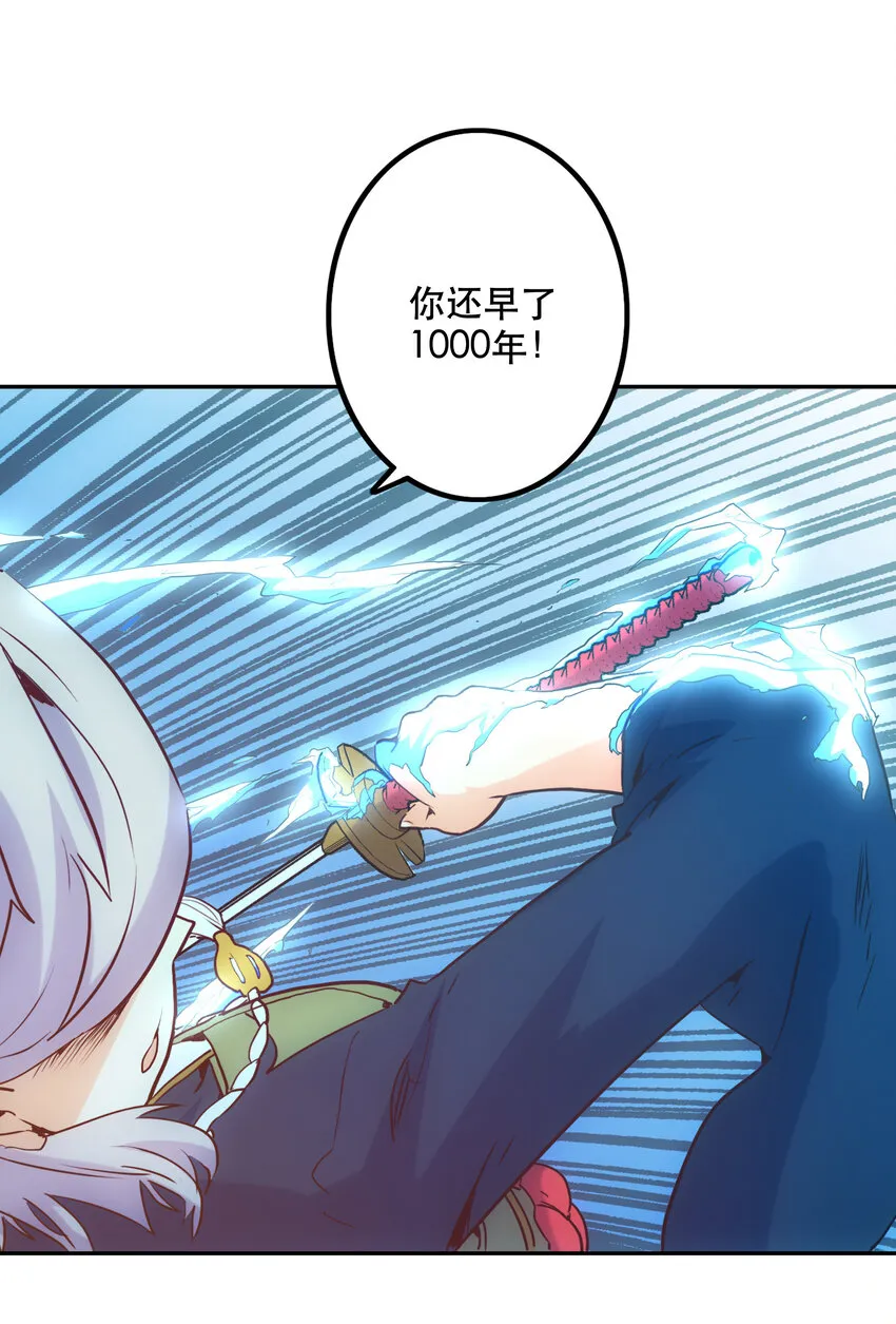 007 关键一击 第51页