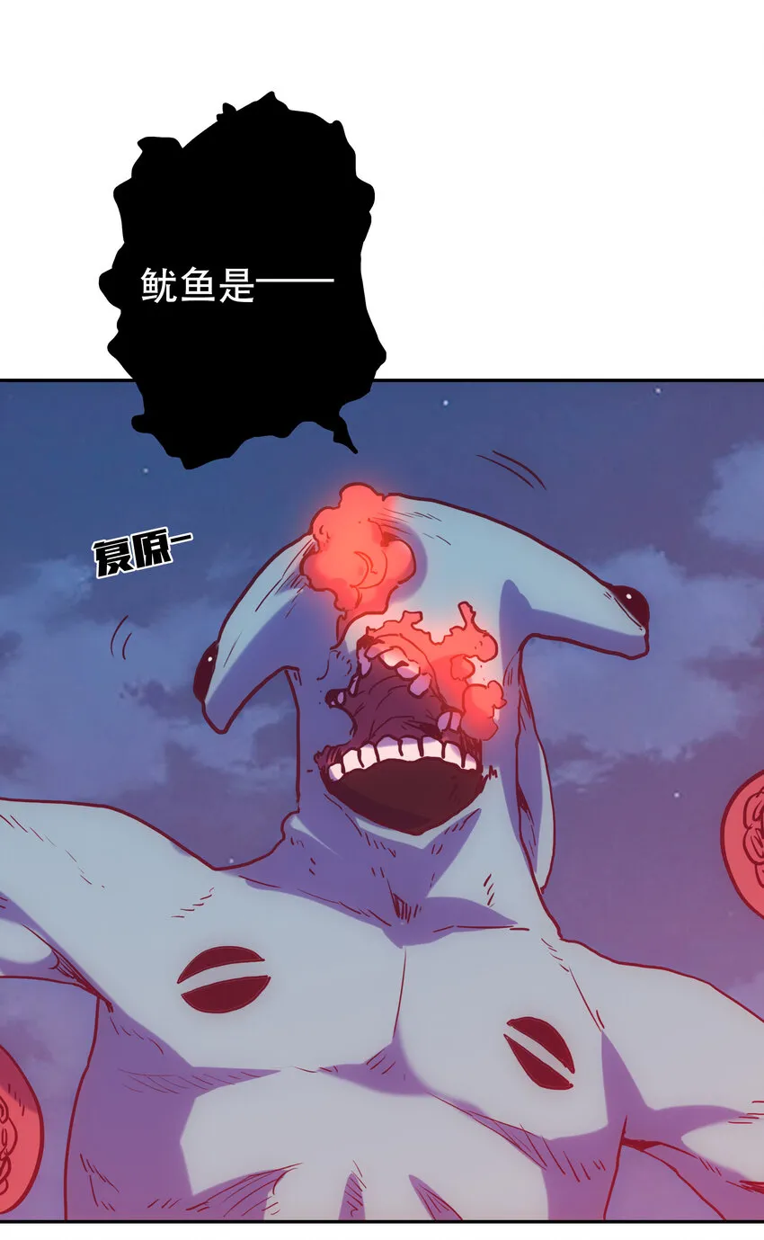 007 关键一击 第56页