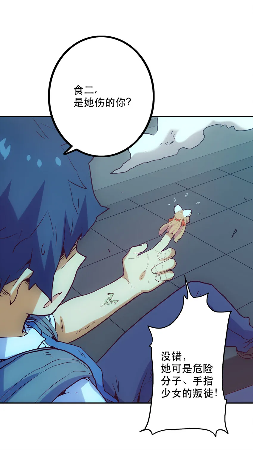 007 关键一击 第72页