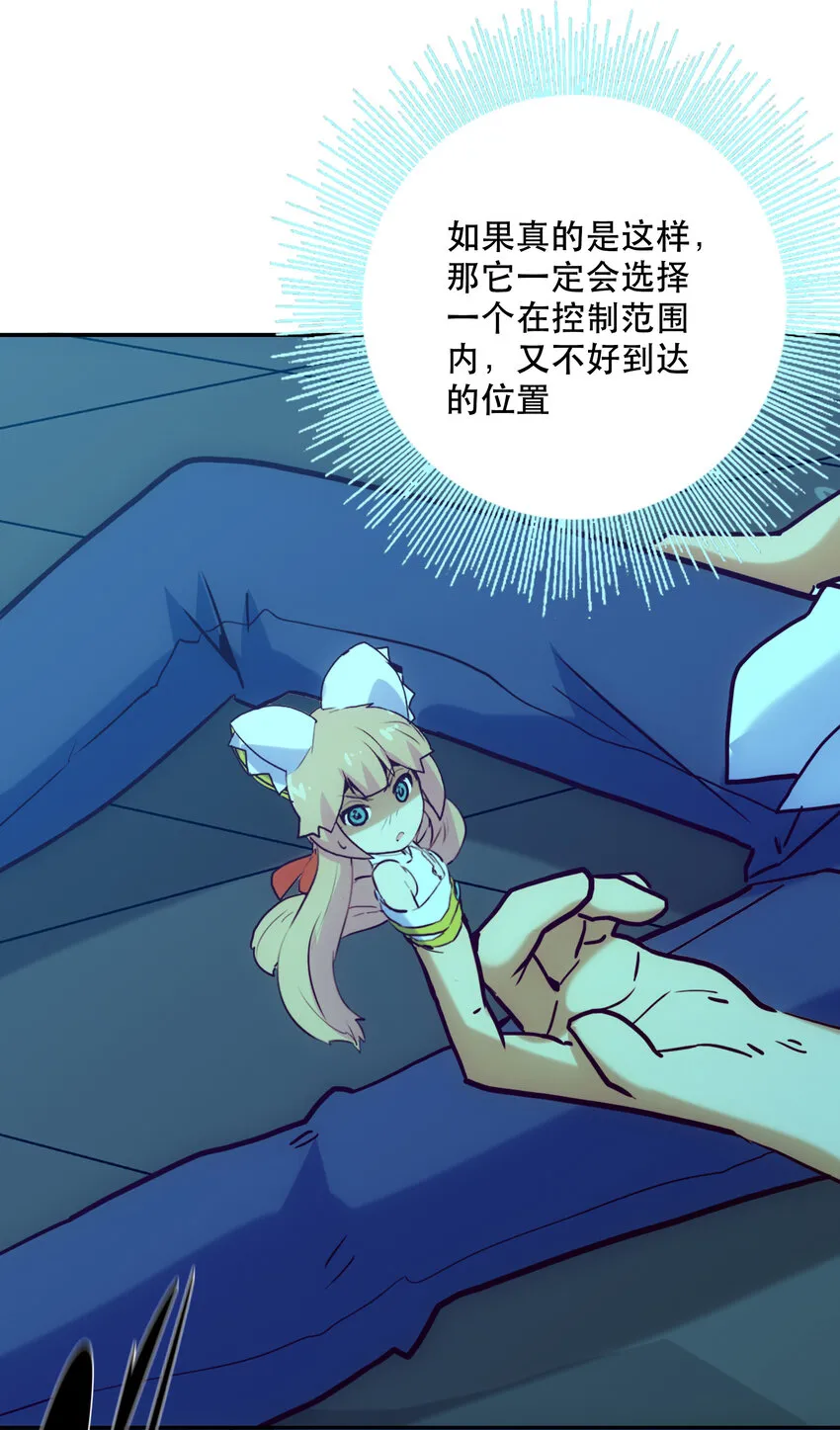 007 关键一击 第79页