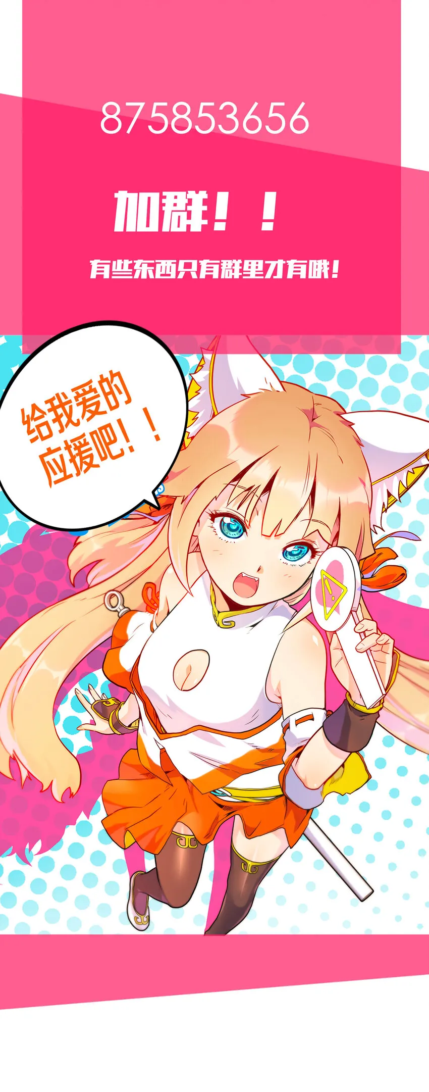 007 关键一击 第85页