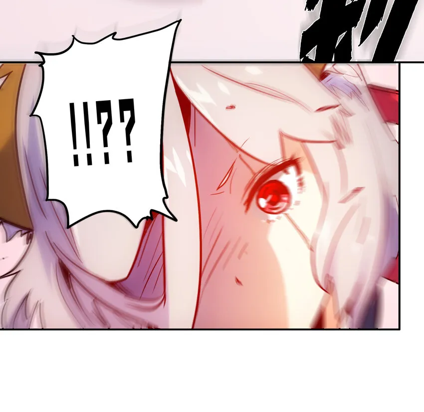008 觉醒 第6页