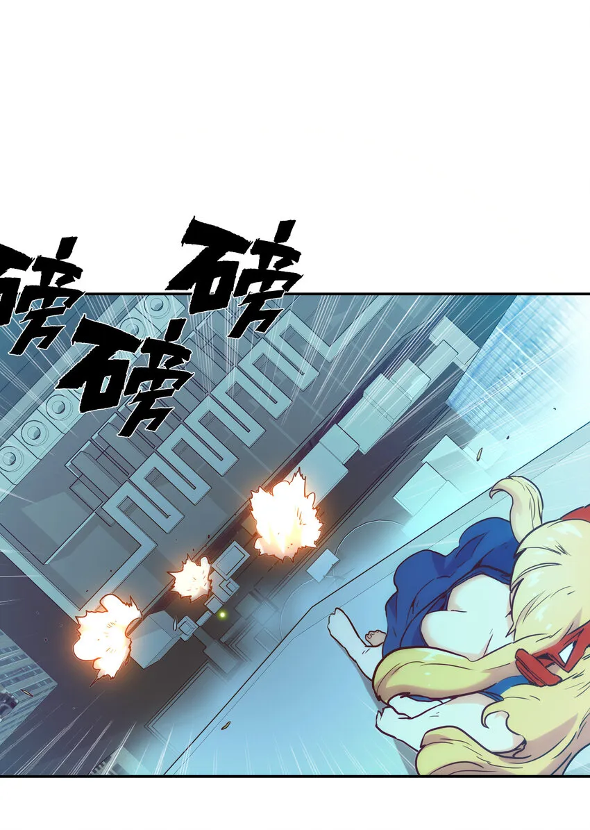 008 觉醒 第7页