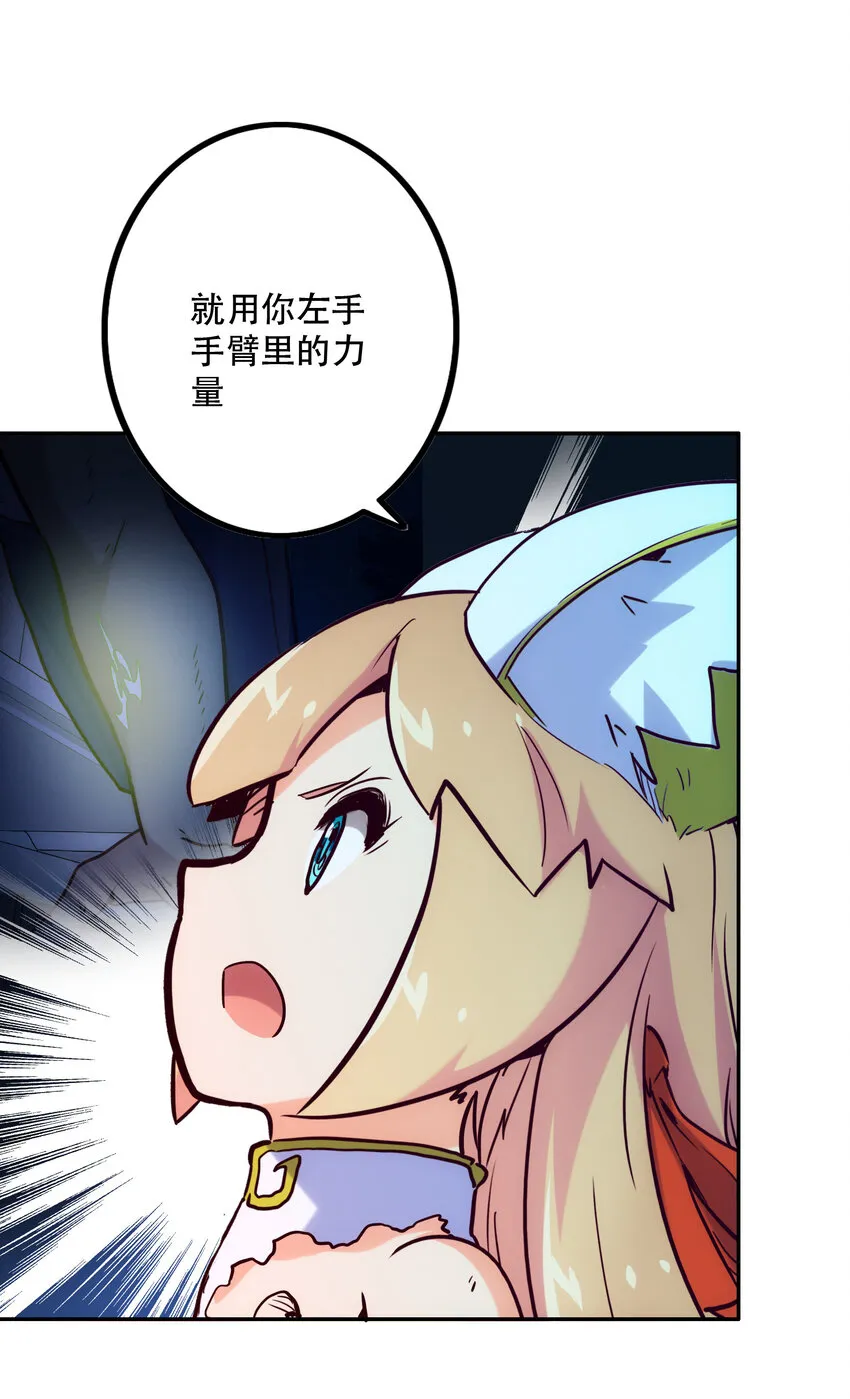 008 觉醒 第14页