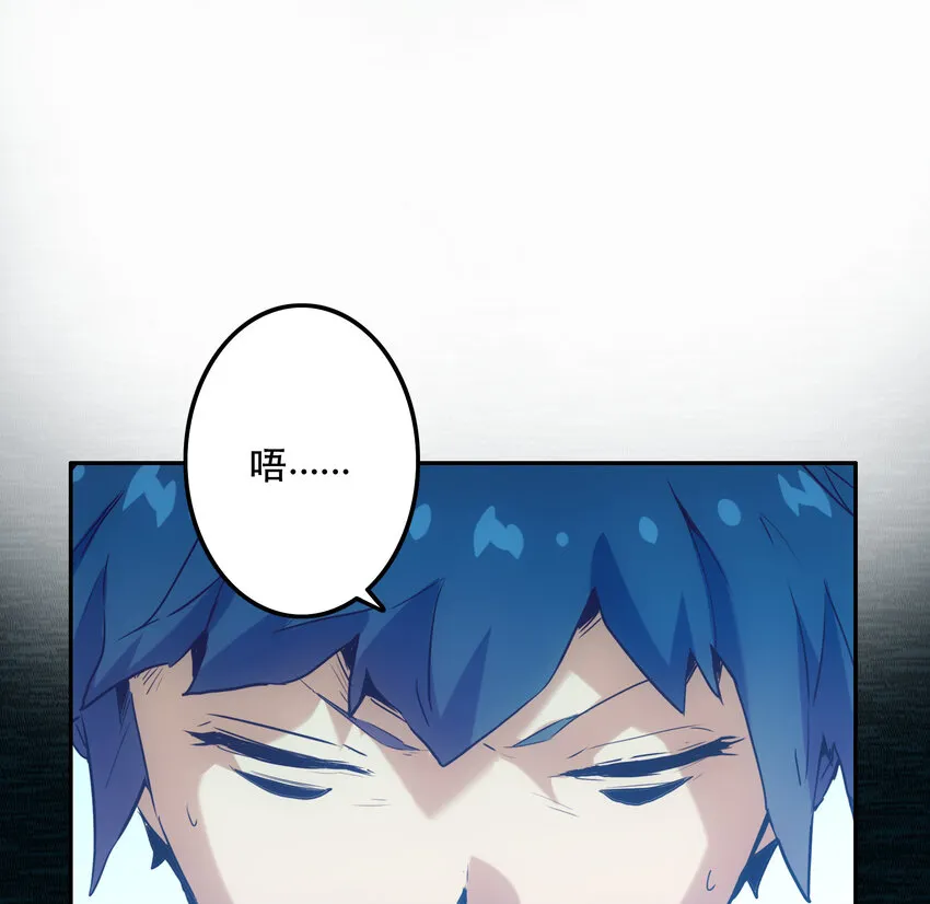 008 觉醒 第18页