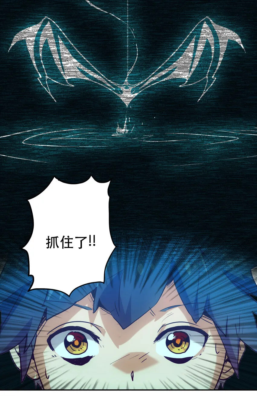008 觉醒 第20页