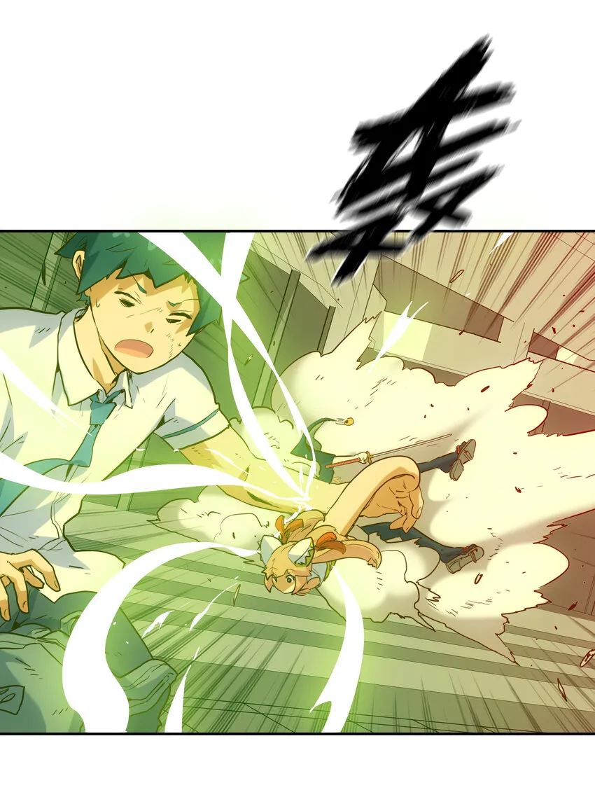 008 觉醒 第23页