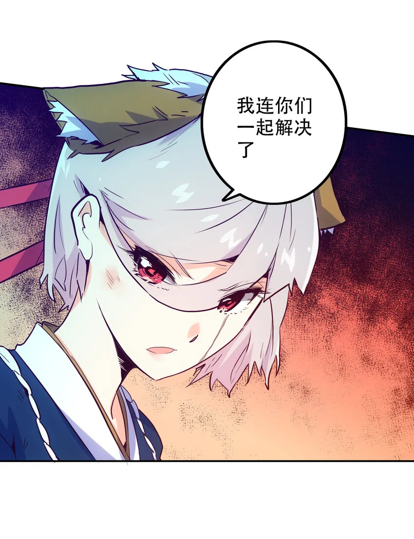 008 觉醒 第28页