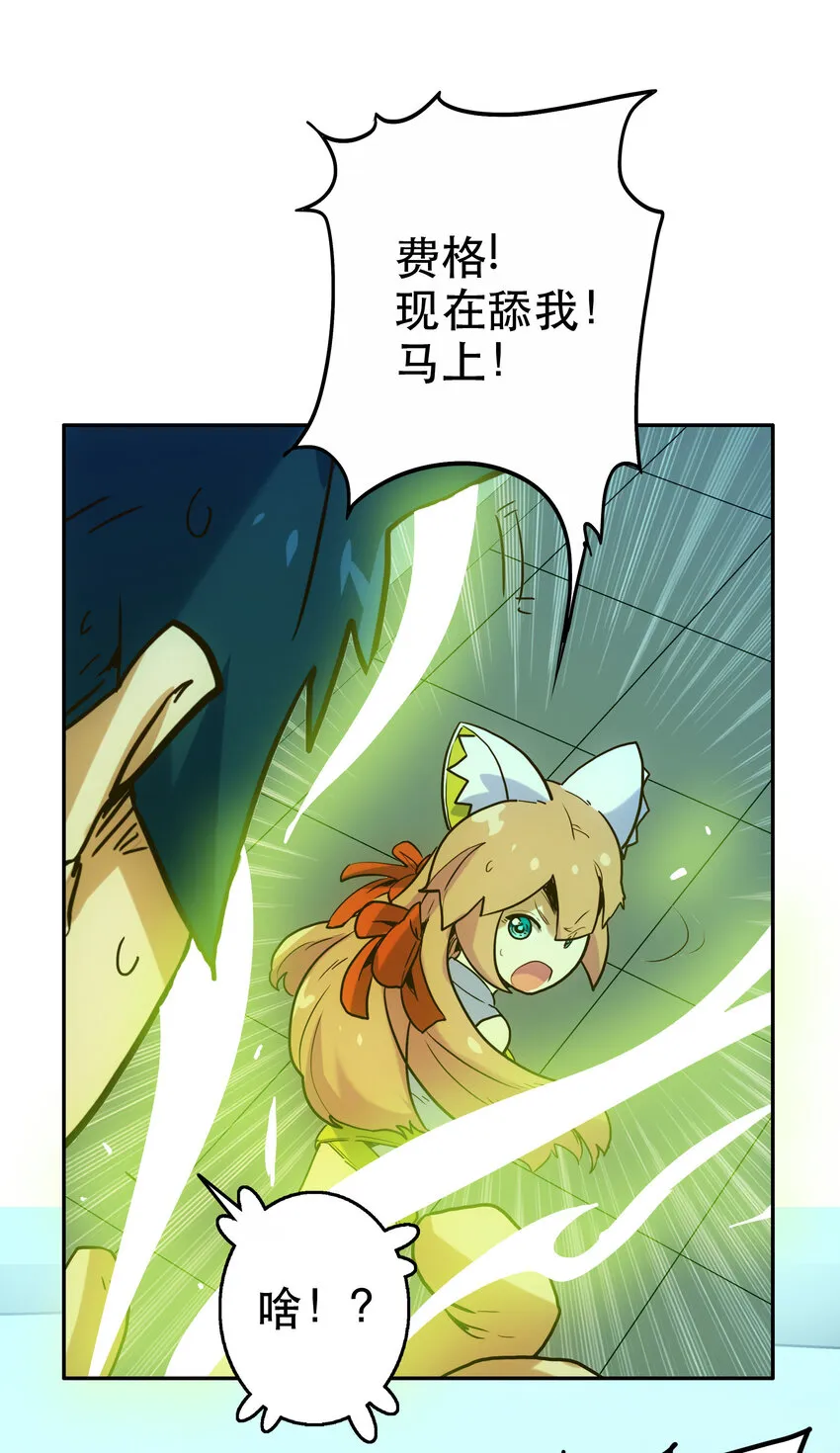008 觉醒 第30页