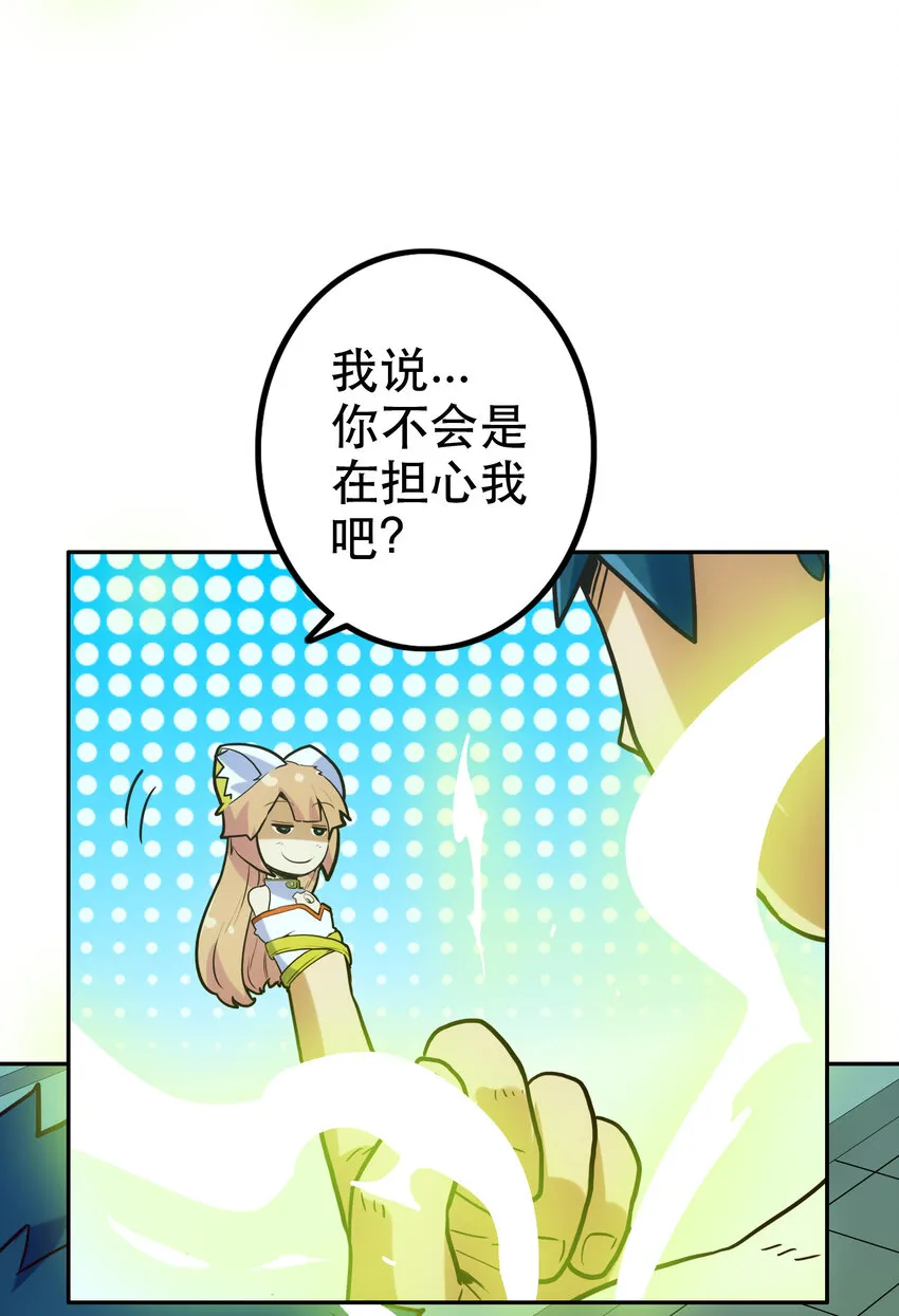008 觉醒 第32页