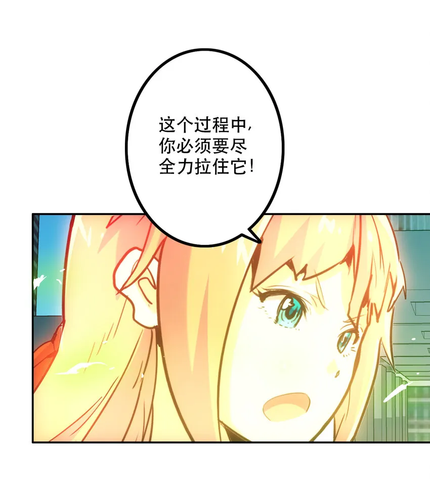008 觉醒 第48页