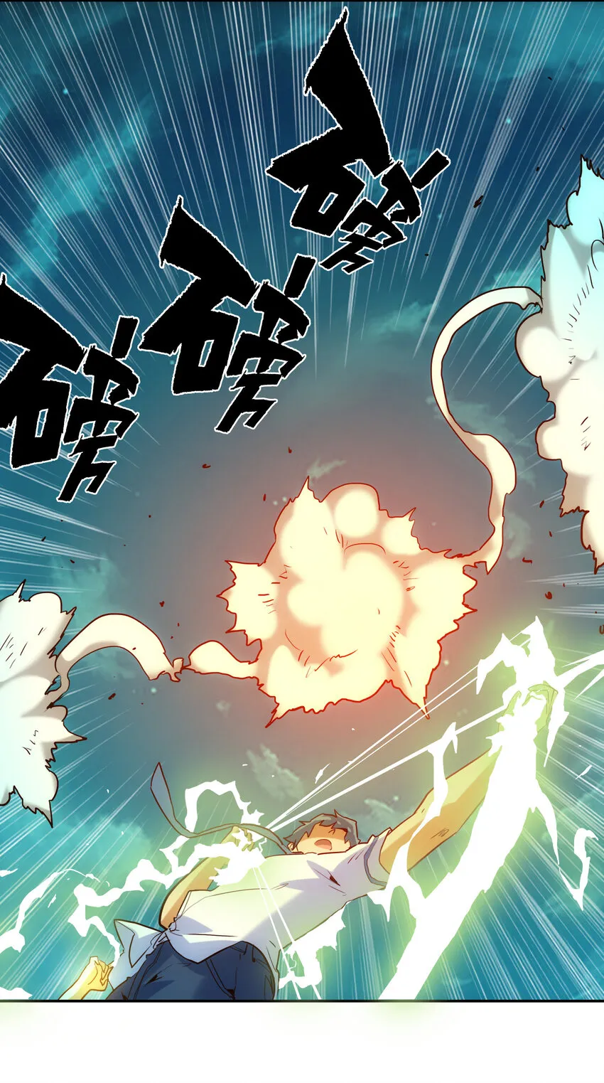 008 觉醒 第54页