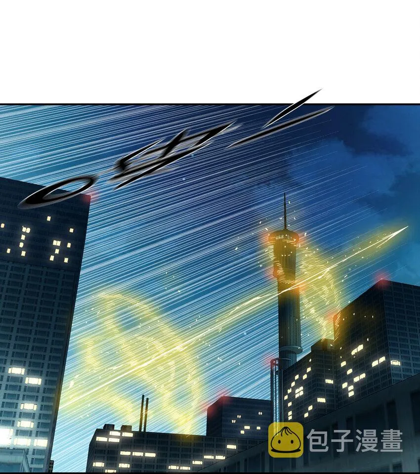 008 觉醒 第78页