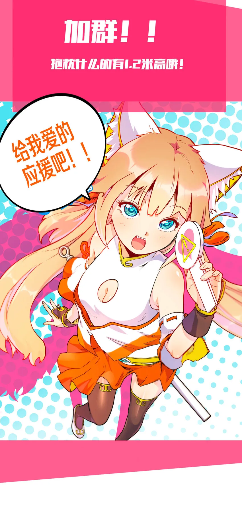 008 觉醒 第89页