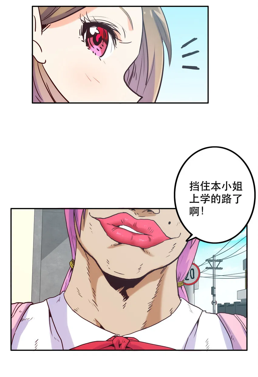 009 鲲之恋曲 第4页