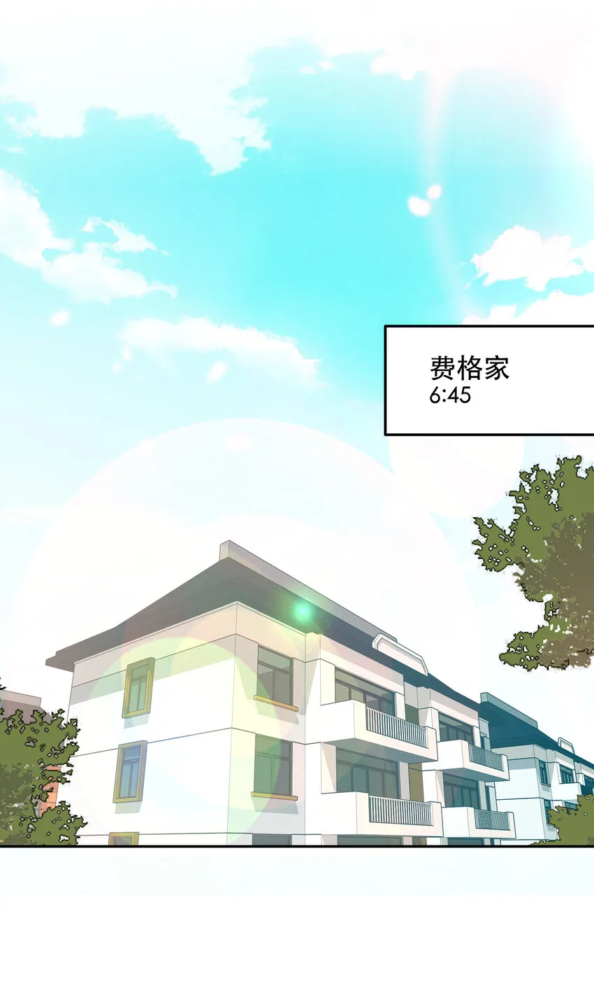 009 鲲之恋曲 第14页