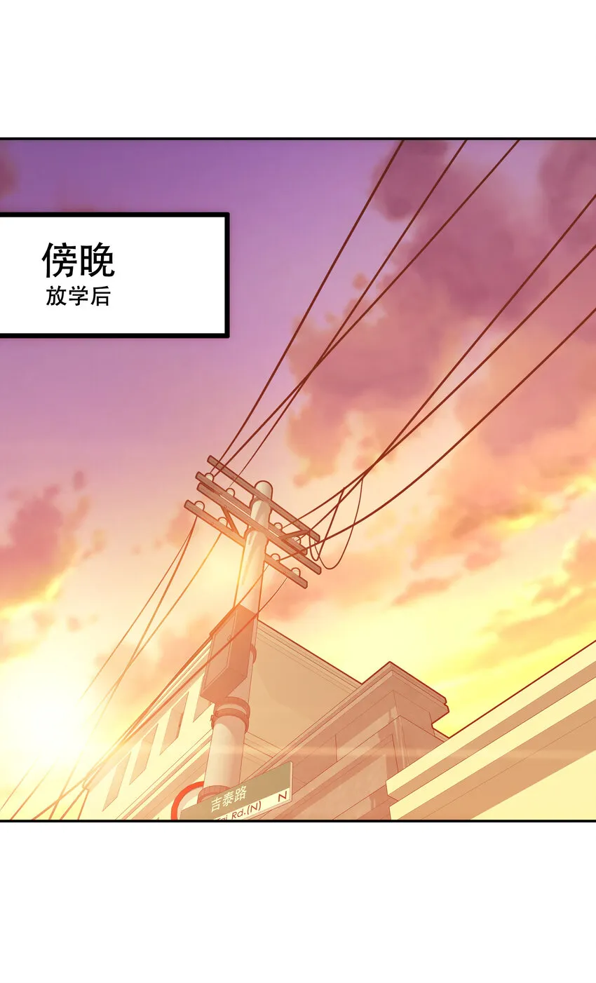 009 鲲之恋曲 第74页