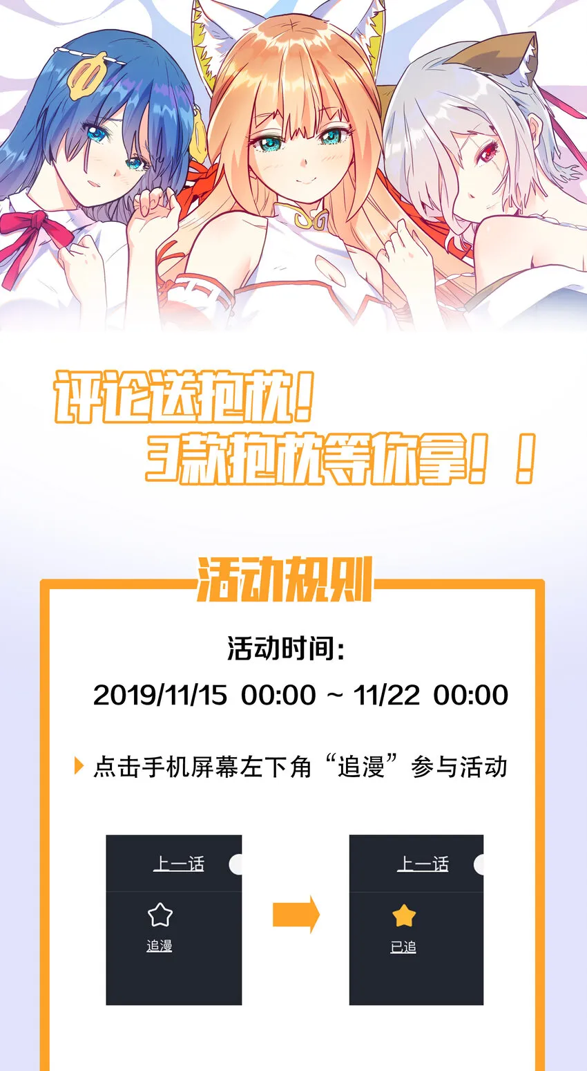 活动 活动特辑 第1页