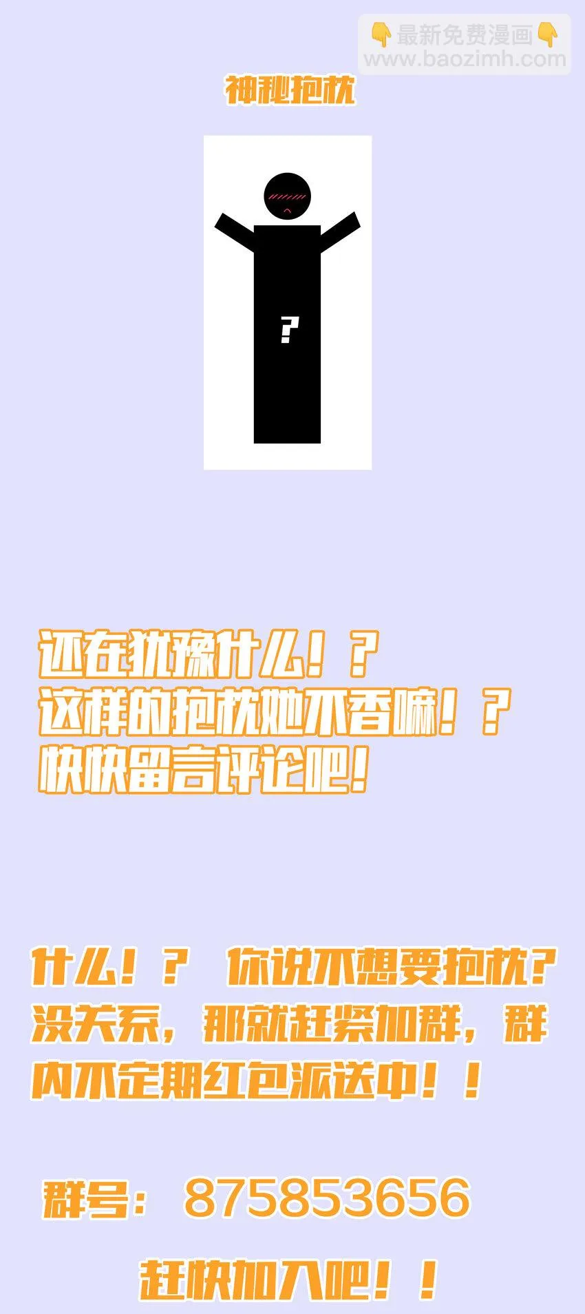 活动 活动特辑 第6页