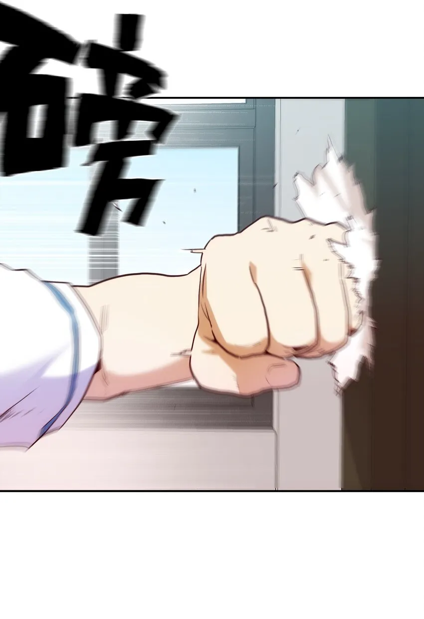 010 鲲之心魔 第26页