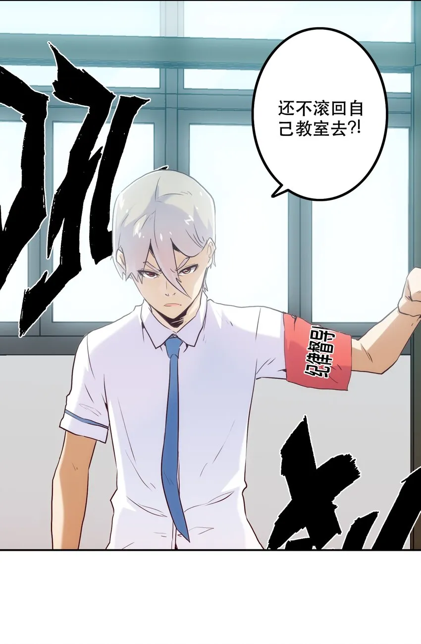 010 鲲之心魔 第28页