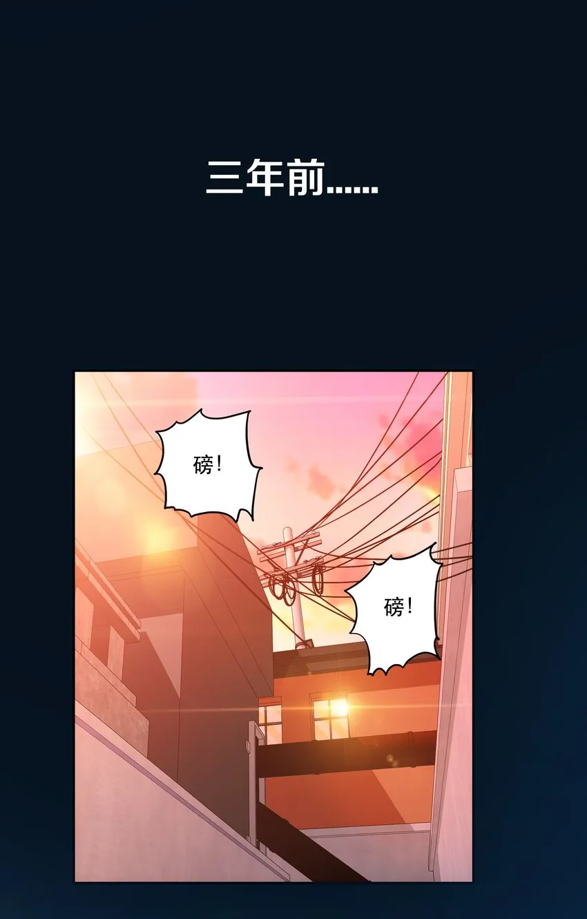 010 鲲之心魔 第37页