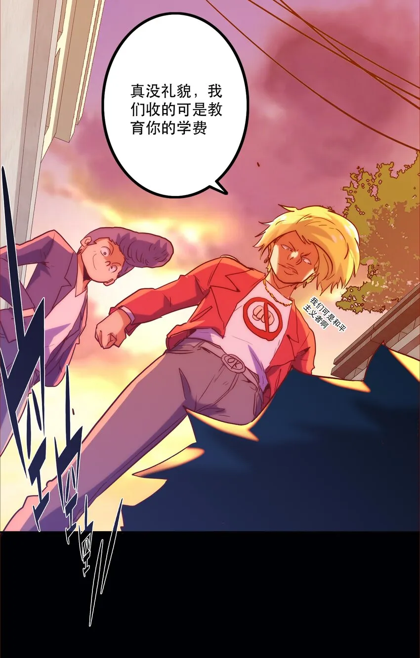 010 鲲之心魔 第40页