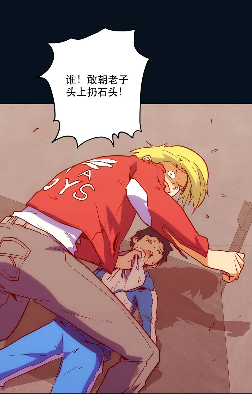010 鲲之心魔 第43页