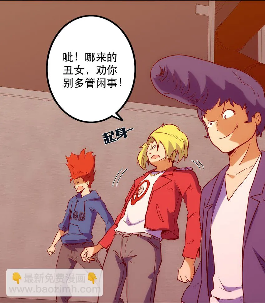 010 鲲之心魔 第46页