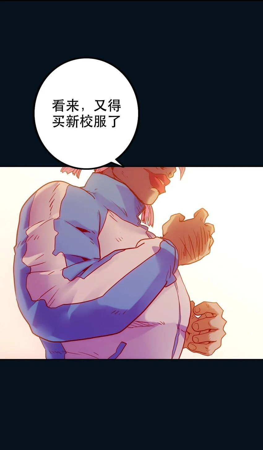 010 鲲之心魔 第47页