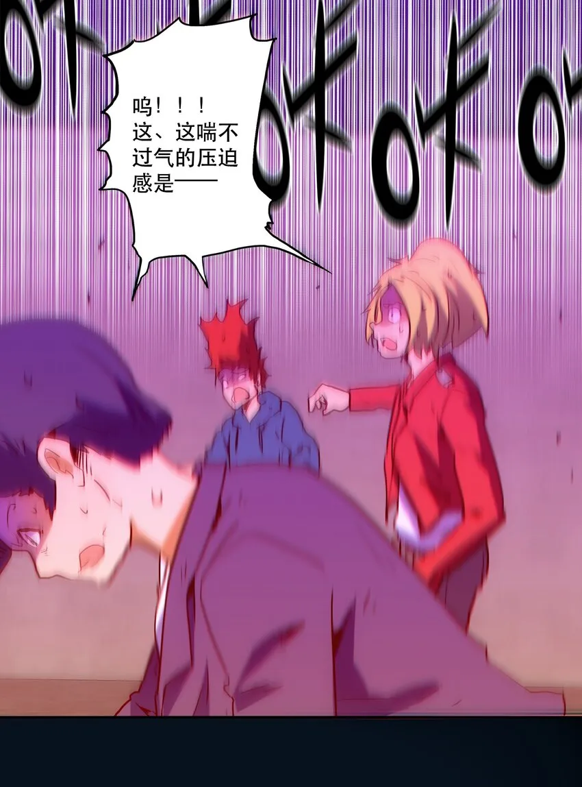 010 鲲之心魔 第49页