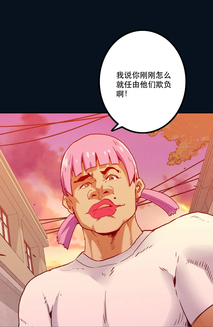 010 鲲之心魔 第53页