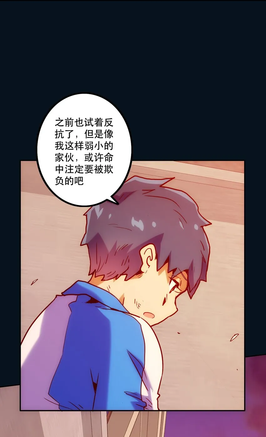 010 鲲之心魔 第54页
