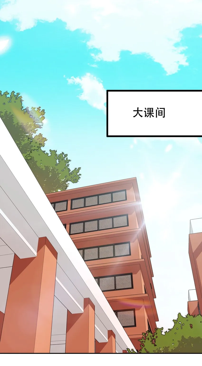 010 鲲之心魔 第59页