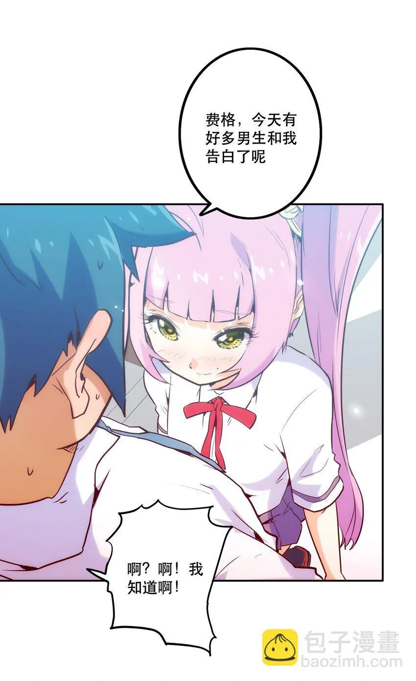 010 鲲之心魔 第63页