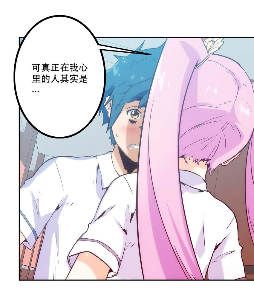 010 鲲之心魔 第64页