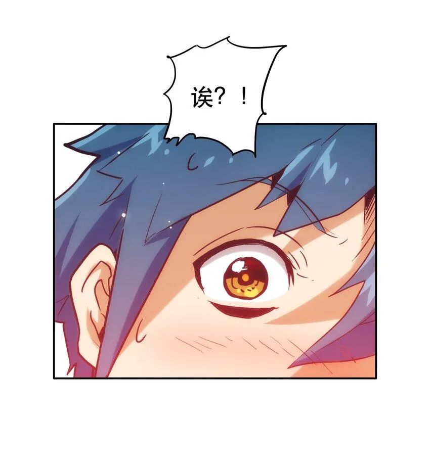 010 鲲之心魔 第65页