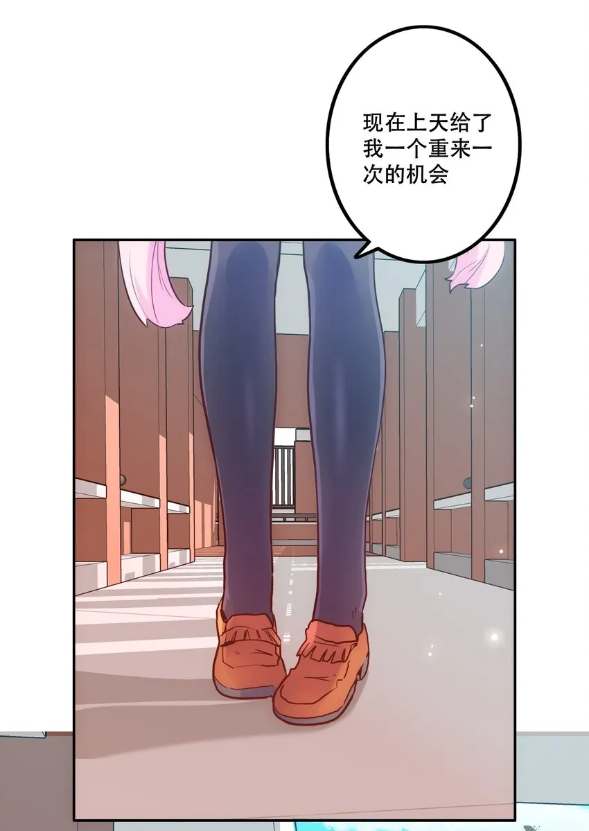 010 鲲之心魔 第74页