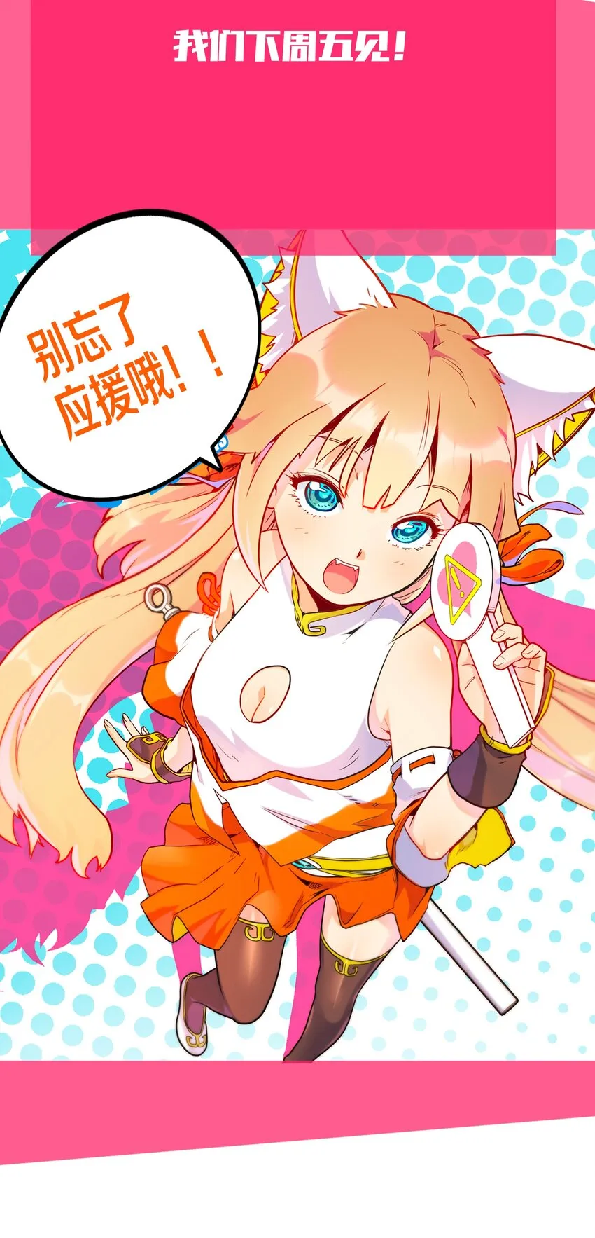 010 鲲之心魔 第84页
